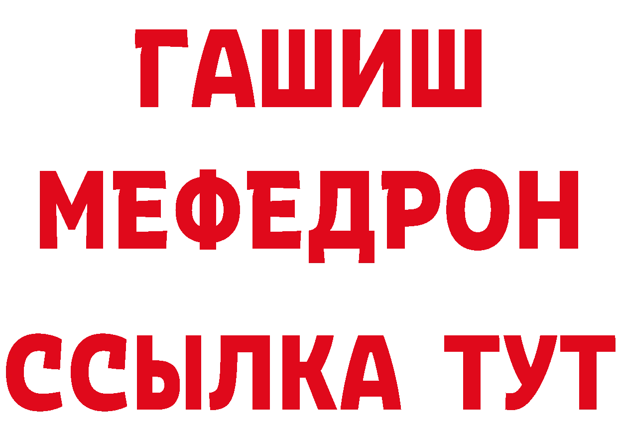 Как найти закладки?  наркотические препараты Новоуральск